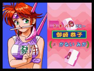 Screenshot Thumbnail / Media File 1 for Idol Jansi Suchie-Pai Special (J)