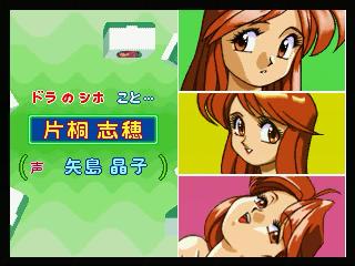 Screenshot Thumbnail / Media File 1 for Idol Jansi Suchie-Pai Special (J)