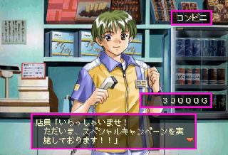 Screenshot Thumbnail / Media File 1 for Idol Maajan Final Romance 4 (J)