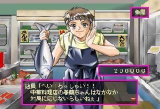 Screenshot Thumbnail / Media File 1 for Idol Maajan Final Romance 4 (J)