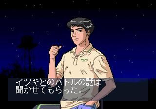 Screenshot Thumbnail / Media File 1 for Initial D (J)