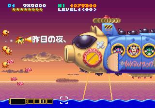 Screenshot Thumbnail / Media File 1 for Jikkyou Oshaberi Parodius - The Real Condition (J)