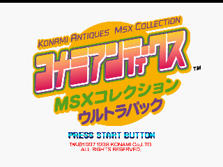 Screenshot Thumbnail / Media File 1 for Konami Antiques - MSX Collection (J)