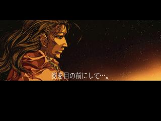 Screenshot Thumbnail / Media File 1 for Kuro No Dansyou (J)