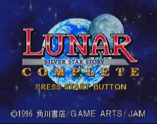 Screenshot Thumbnail / Media File 1 for Lunar Silver Star Story Complete (J)