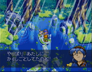 Screenshot Thumbnail / Media File 1 for Lunar Silver Star Story Complete (J)