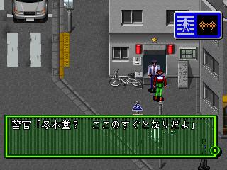 Screenshot Thumbnail / Media File 1 for Marica - Shinjitsu No Sekai (J)