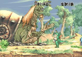 Screenshot Thumbnail / Media File 1 for Nanatsu Kaze - No Shima Monogatari (J)