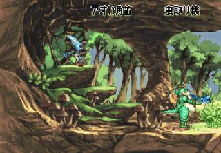 Screenshot Thumbnail / Media File 1 for Nanatsu Kaze - No Shima Monogatari (J)