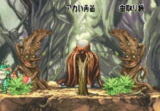 Screenshot Thumbnail / Media File 1 for Nanatsu Kaze - No Shima Monogatari (J)