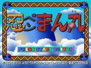 Screenshot Thumbnail / Media File 1 for Ninpen Manmaru (J)