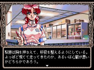 Screenshot Thumbnail / Media File 1 for Nonomura Byoin no Hitobito (J)