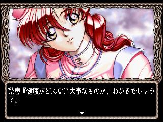 Screenshot Thumbnail / Media File 1 for Nonomura Byoin no Hitobito (J)