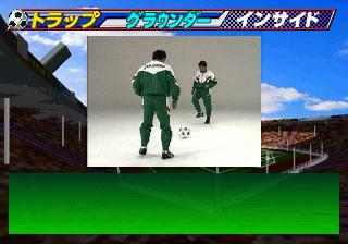 Screenshot Thumbnail / Media File 1 for Okedera Yasuhikono Sekaiwo Mezase Soccer Kids (J)