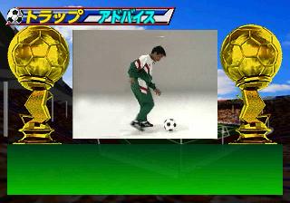 Screenshot Thumbnail / Media File 1 for Okedera Yasuhikono Sekaiwo Mezase Soccer Kids (J)