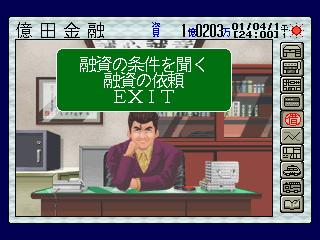 Screenshot Thumbnail / Media File 1 for Pachinko Hall Shinso Dai Kaiten (J)