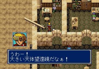 Screenshot Thumbnail / Media File 1 for Phantasy Star Collection (J)