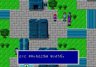 Screenshot Thumbnail / Media File 1 for Phantasy Star Collection (J)