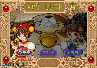 Screenshot Thumbnail / Media File 1 for Prikura Daisen (J)