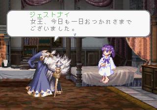 Screenshot Thumbnail / Media File 1 for Princess Crown (J)
