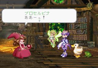 Screenshot Thumbnail / Media File 1 for Princess Crown (J)