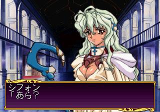 Screenshot Thumbnail / Media File 1 for Princess Quest (J)