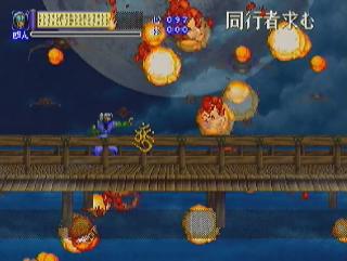 Screenshot Thumbnail / Media File 1 for Psychic Killer Taromaru (J)