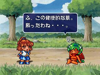 Screenshot Thumbnail / Media File 1 for Puyo Puyo Sun (J)