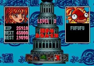 Screenshot Thumbnail / Media File 1 for Puyo Puyo Tsuu (J)