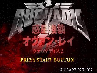 Screenshot Thumbnail / Media File 1 for Quovadis 2 - Disc 1, 2 (J)