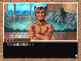 Screenshot Thumbnail / Media File 1 for Real Maajan Adventure Umi-He (J)