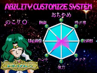 Screenshot Thumbnail / Media File 1 for Sailor Moon Super S - Various Emotion (J)