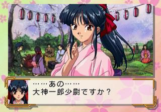 Screenshot Thumbnail / Media File 1 for Sakura Taisen 1 Disc 1 of 2 (J)