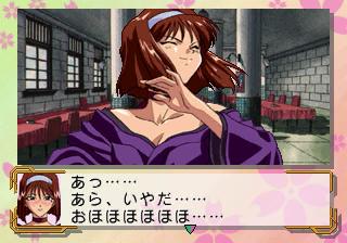 Screenshot Thumbnail / Media File 1 for Sakura Taisen 1 Disc 1 of 2 (J)