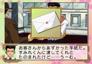 Screenshot Thumbnail / Media File 1 for Sakura Taisen 1 Disc 1 of 2 (J)