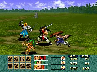 Screenshot Thumbnail / Media File 1 for Samurai Spirits RPG (J)