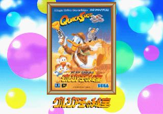 Screenshot Thumbnail / Media File 1 for Sega Ages Disney (J)