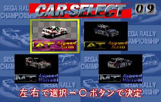 Screenshot Thumbnail / Media File 1 for Sega Rally Championship Plus (J)