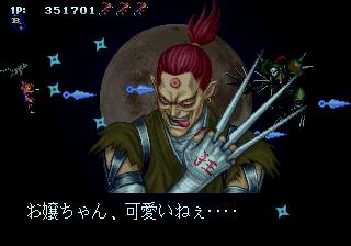 Screenshot Thumbnail / Media File 1 for Sengoku Blade Disc 1 of 2 (J)