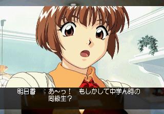 Screenshot Thumbnail / Media File 1 for Sentimental Grafitti (J)