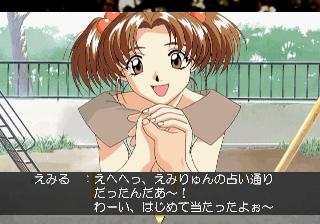 Screenshot Thumbnail / Media File 1 for Sentimental Grafitti (J)