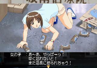 Screenshot Thumbnail / Media File 1 for Sentimental Grafitti (J)