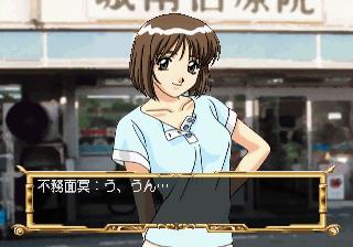 Screenshot Thumbnail / Media File 1 for Sentimental Grafitti (J)