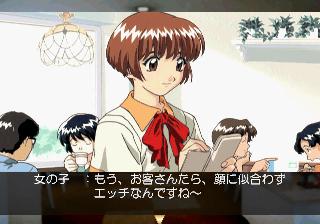 Screenshot Thumbnail / Media File 1 for Sentimental Grafitti (J)