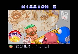 Screenshot Thumbnail / Media File 1 for Sexy Parodius (J)