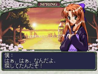 Screenshot Thumbnail / Media File 1 for She'sn (J)