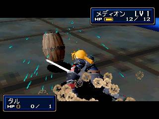 Screenshot Thumbnail / Media File 1 for Shining Force 3 2nd Scenario (J)