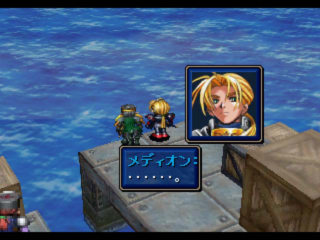 Shining force 3 scenario 3 iso download software