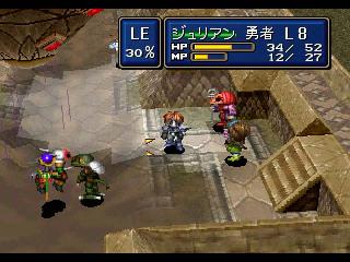 Screenshot Thumbnail / Media File 1 for Shining Force 3 3rd Scenario (J)