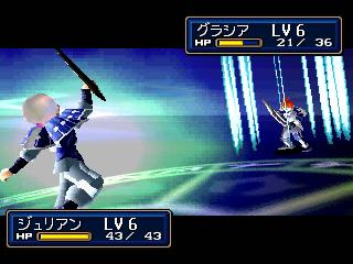 Screenshot Thumbnail / Media File 1 for Shining Force 3 3rd Scenario (J)